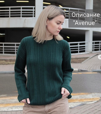 [Мария Баюкина] [bayuma_] Джемпер Avenue (2025)_0.png